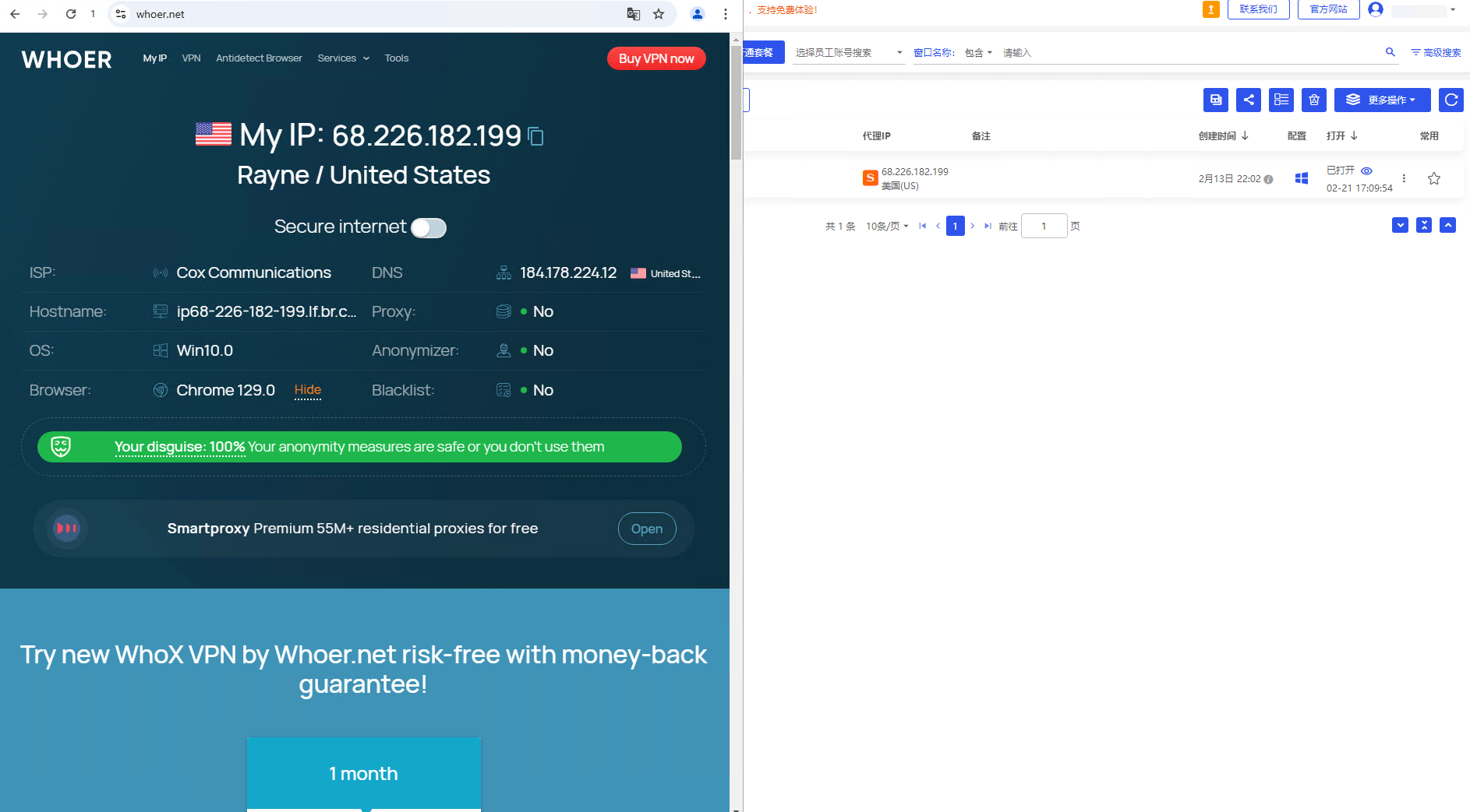Cliproxy ＆ BitBrowser：全球领先，打造多账号管理与代理无懈方案