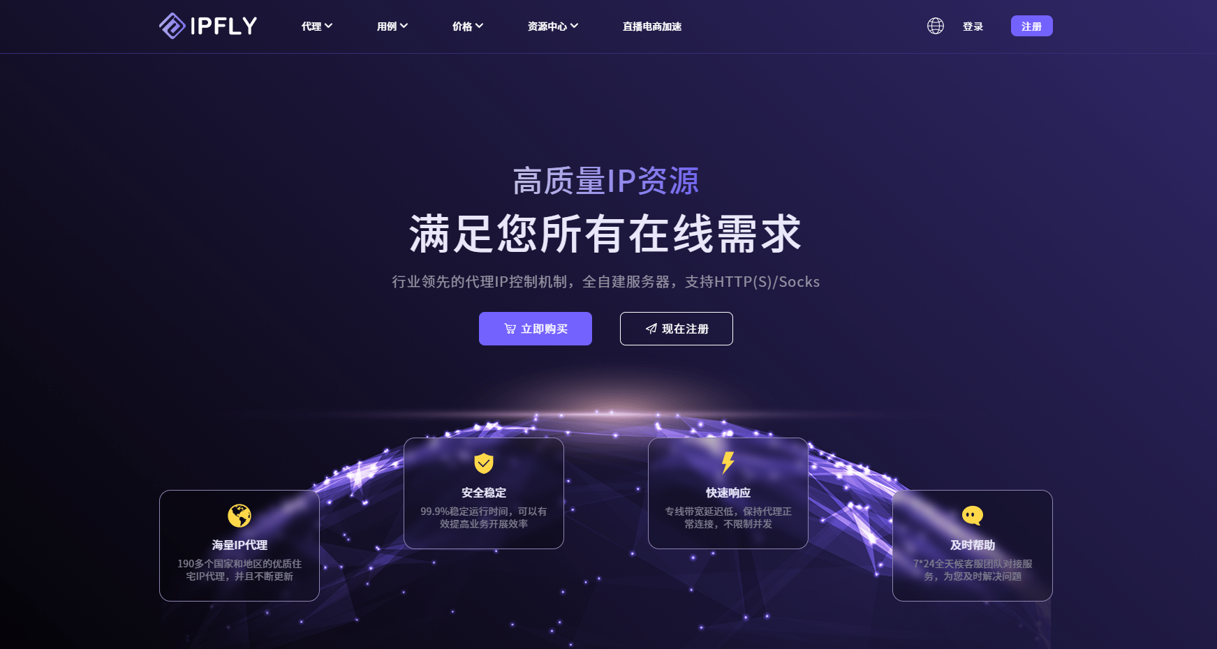 比特指纹浏览器