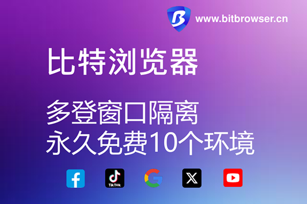 Facebook批量养号如何避免封号？3分钟学会多账号安全运营攻略！​